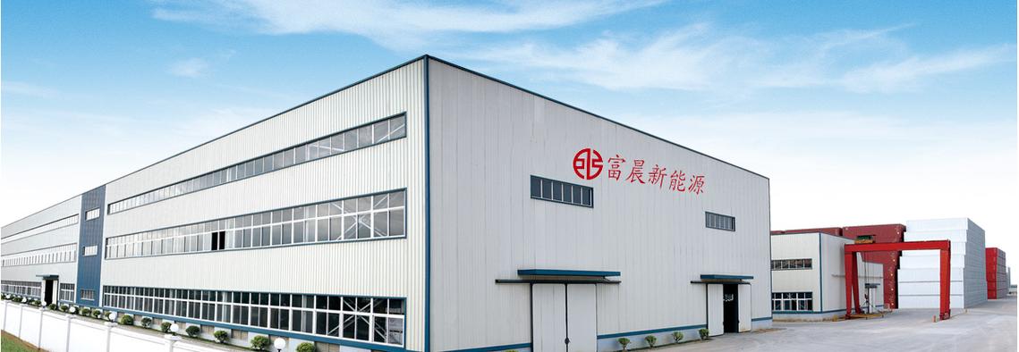 云南富晨新能源有限責(zé)任公司物資供銷體系解析 綠色能源時代的供應(yīng)鏈賦能