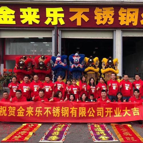 不銹鋼銷售與物資供銷 陳灶淼公司的經(jīng)營版圖
